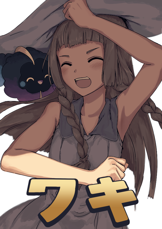 lillie and cosmog (pokemon and 1 more) drawn by bullfalk