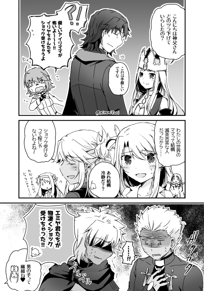 fujimaru ritsuka, illyasviel von einzbern, archer, chloe von einzbern, kotomine kirei, and 5 more (fate and 1 more) drawn by minafuni
