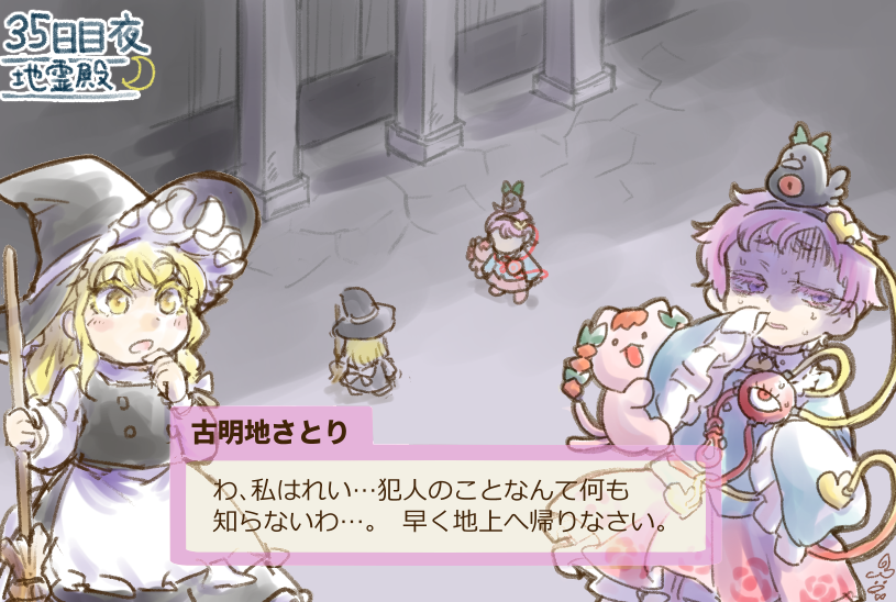 kirisame marisa, komeiji satori, kaenbyou rin, and reiuji utsuho (touhou) drawn by minato_hitori