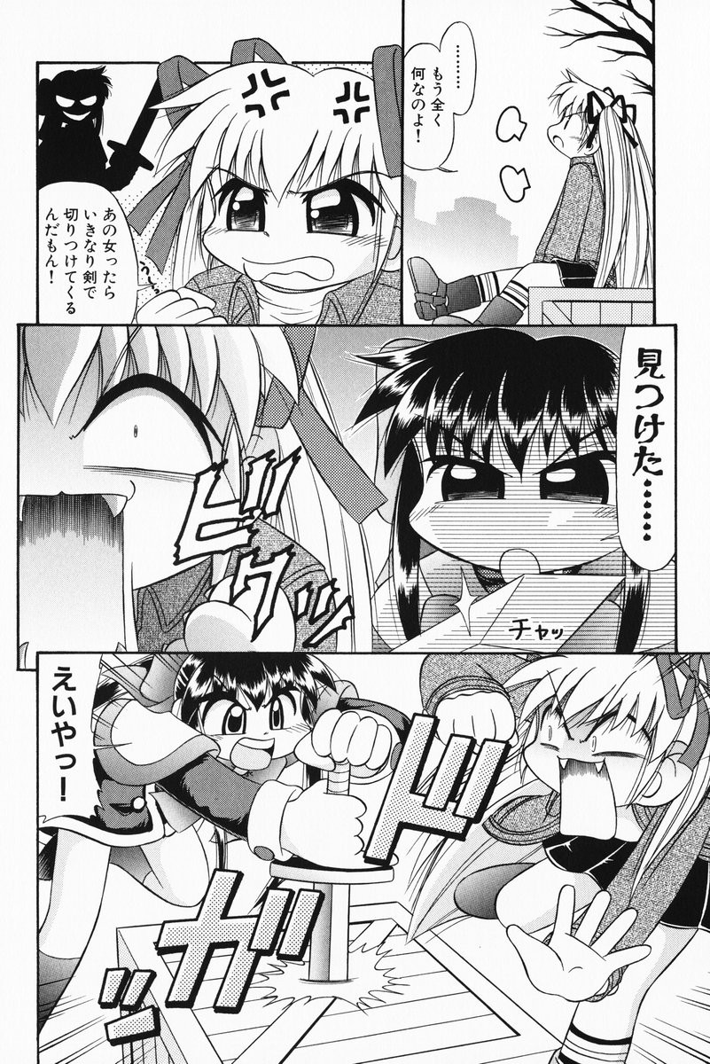 sawatari makoto and kawasumi mai (kanon) drawn by sugitani_kouji