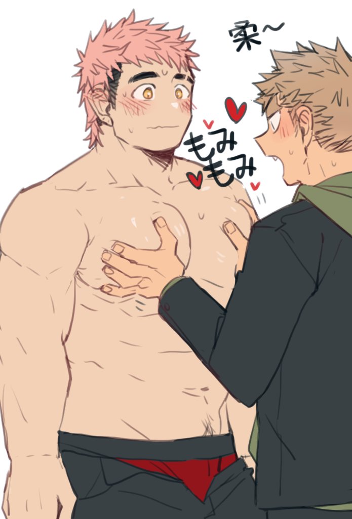 kim yoon and kuromaru (original) drawn by gondom