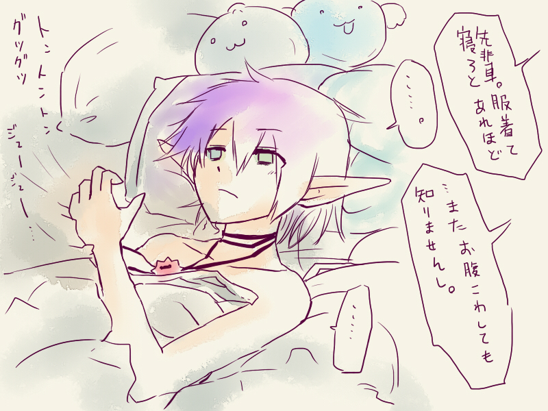 arch bishop (ragnarok online) drawn by yukimushi