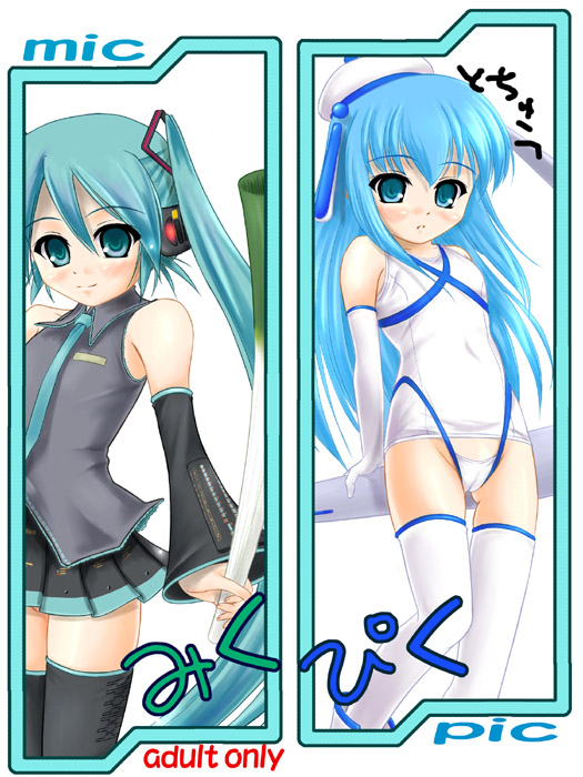 hatsune miku and pixiv-tan (vocaloid and 1 more) drawn by katsuragi_niya