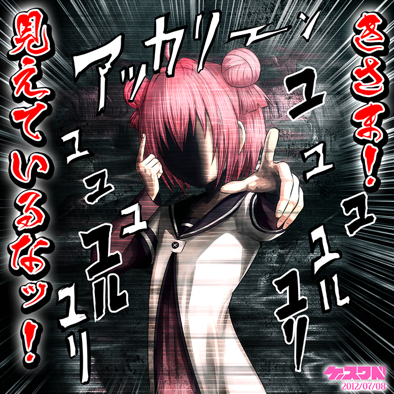 akaza akari (jojo no kimyou na bouken and 1 more) drawn by k-suwabe