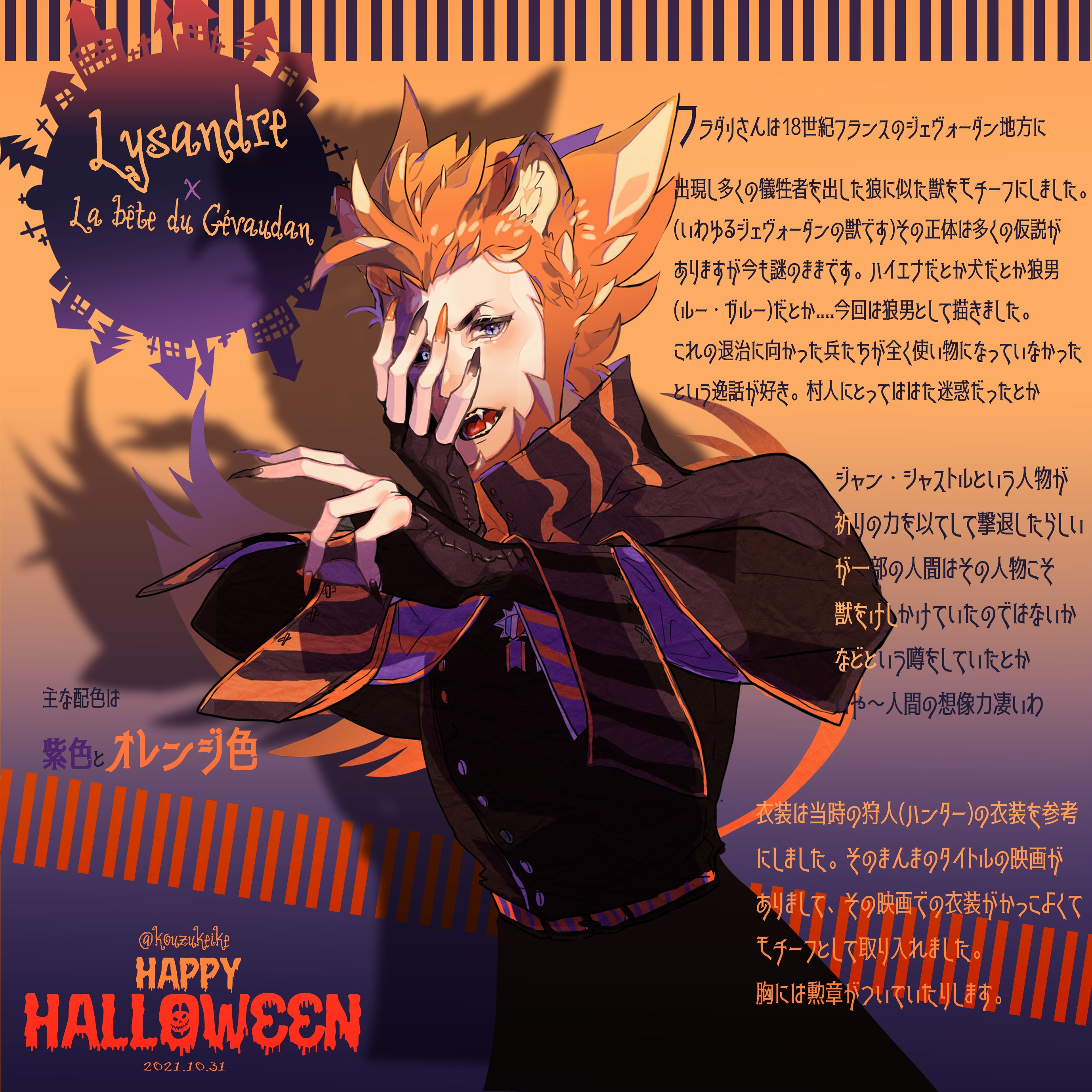 Lysandre Pokemon And 2 More Drawn By Uenoike Danbooru