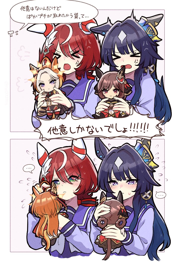 gentildonna, verxina, orfevre, and win variation (umamusume) drawn by ne000000t