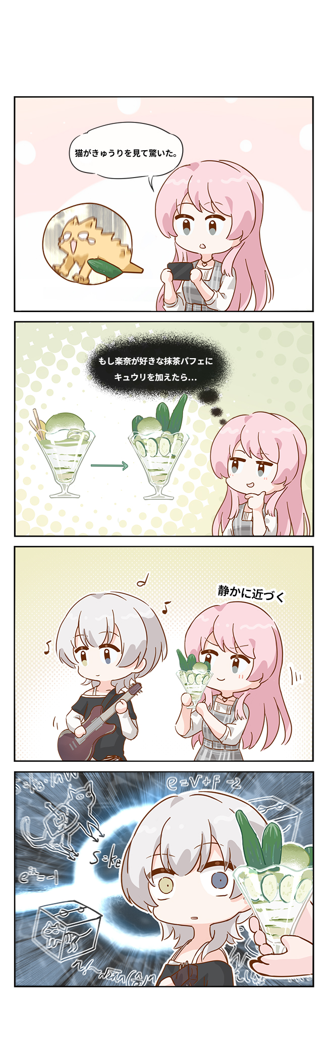 chihaya anon and kaname raana (bang dream! and 1 more) drawn by mori_xian112