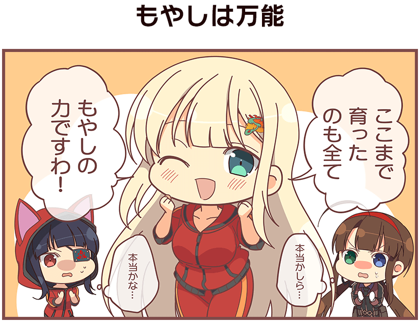 yomi, ryoubi, and mirai (senran kagura and 3 more)