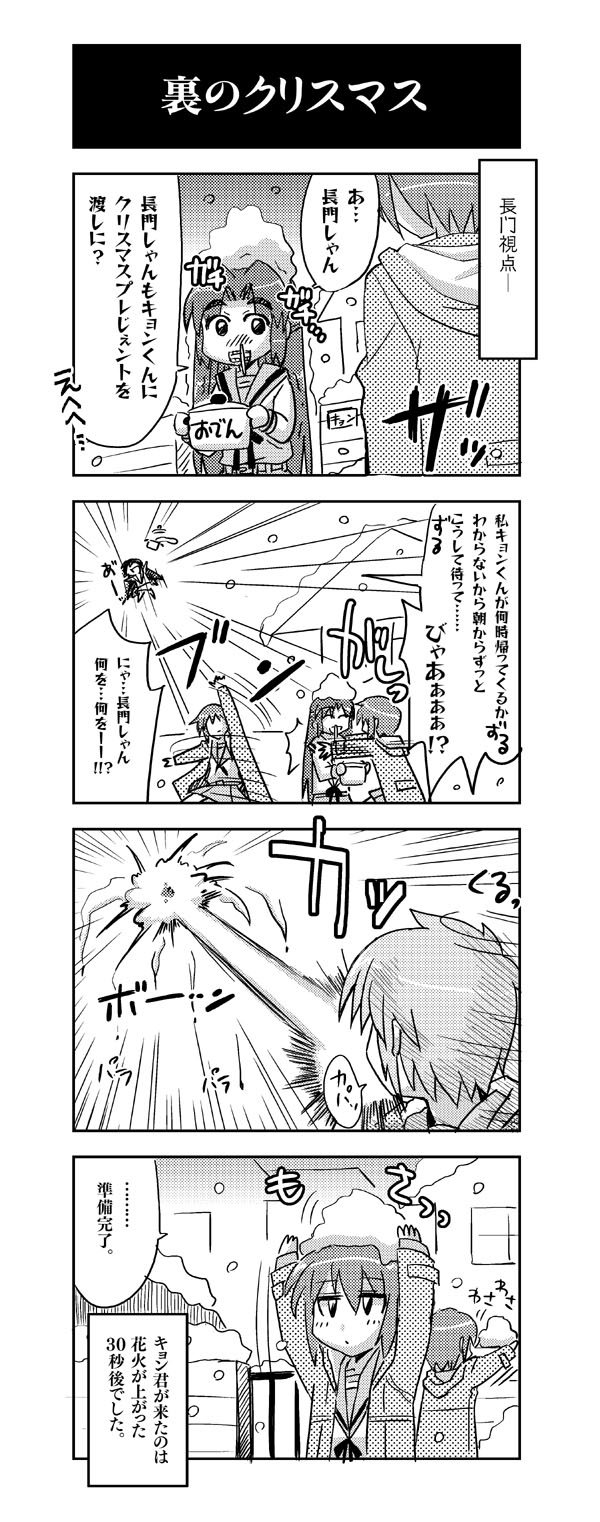 nagato yuki, kyon, and asakura ryoko (suzumiya haruhi no yuuutsu) drawn by raamen