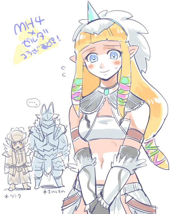 link, princess zelda, and demise (the legend of zelda and 3 more) drawn by bone_(stare)