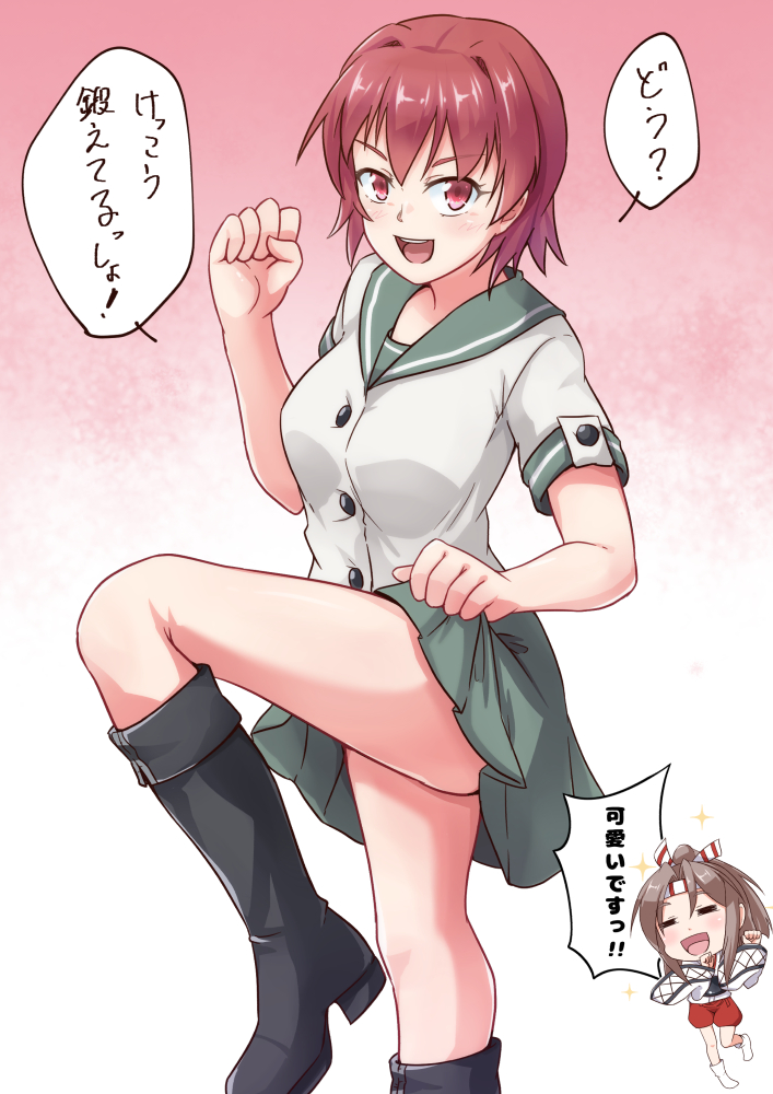 zuihou and kinu (kantai collection) drawn by kakiha_makoto