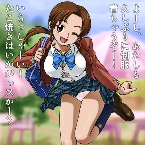 fujita akane (precure and 1 more) drawn by haruyama_kazunori