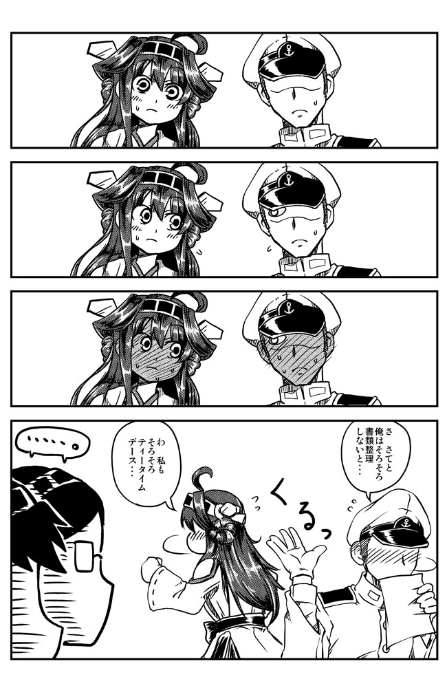 admiral, kongou, haruna, and kirishima (kantai collection) drawn by amakawa_ginga