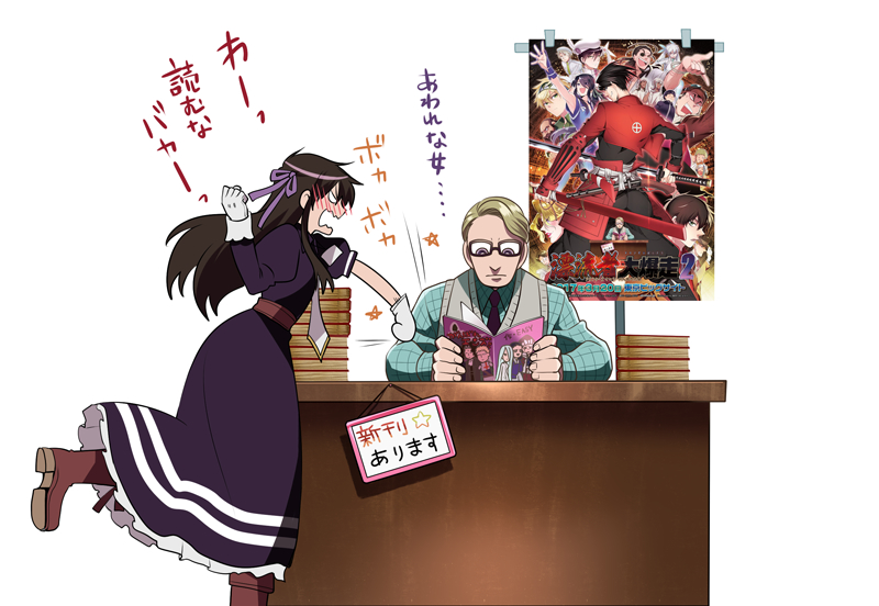 nasu no yoichi, shimazu toyohisa, hijikata toshizou, oda nobunaga, olmine, and 10 more (drifters) drawn by fujiwara_riyu