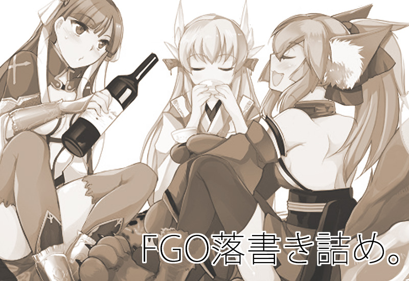 tamamo, kiyohime, tamamo cat, and martha (fate and 1 more) drawn by teramoto_kaoru