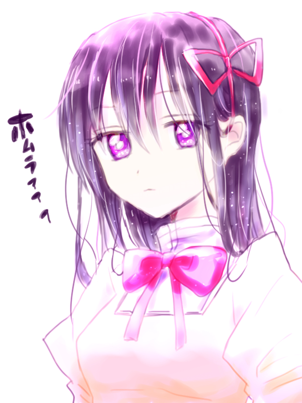 akemi homura (mahou shoujo madoka magica) drawn by usayama_(huwameron)