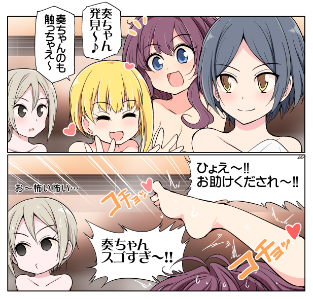 ichinose shiki, hayami kanade, miyamoto frederica, and shiomi syuko (idolmaster and 1 more) drawn by serebi_ryousangata