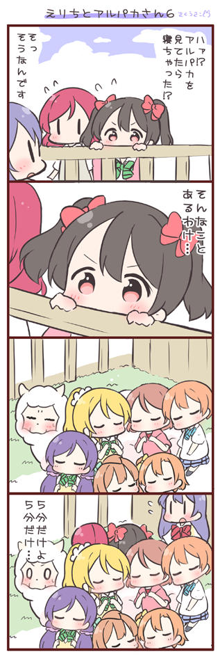 nishikino maki, tojo nozomi, sonoda umi, yazawa nico, ayase eli, and 4 more (love live! and 1 more) drawn by saku_usako_(rabbit)
