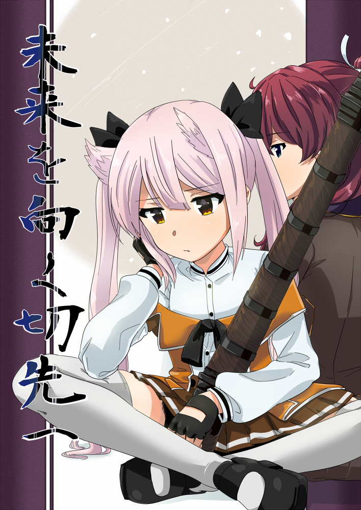 konohana suzuka and mashiko kaoru (toji no miko) drawn by mashitono_desu