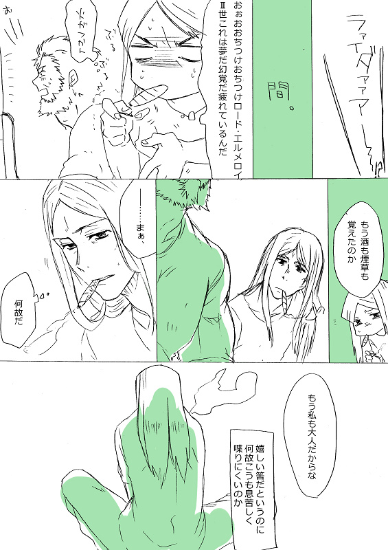 iskandar, waver velvet, and lord el-melloi ii (fate and 1 more) drawn by tasuku