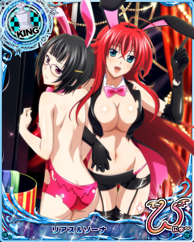 rias gremory and sona sitri (high school dxd and 1 more)
