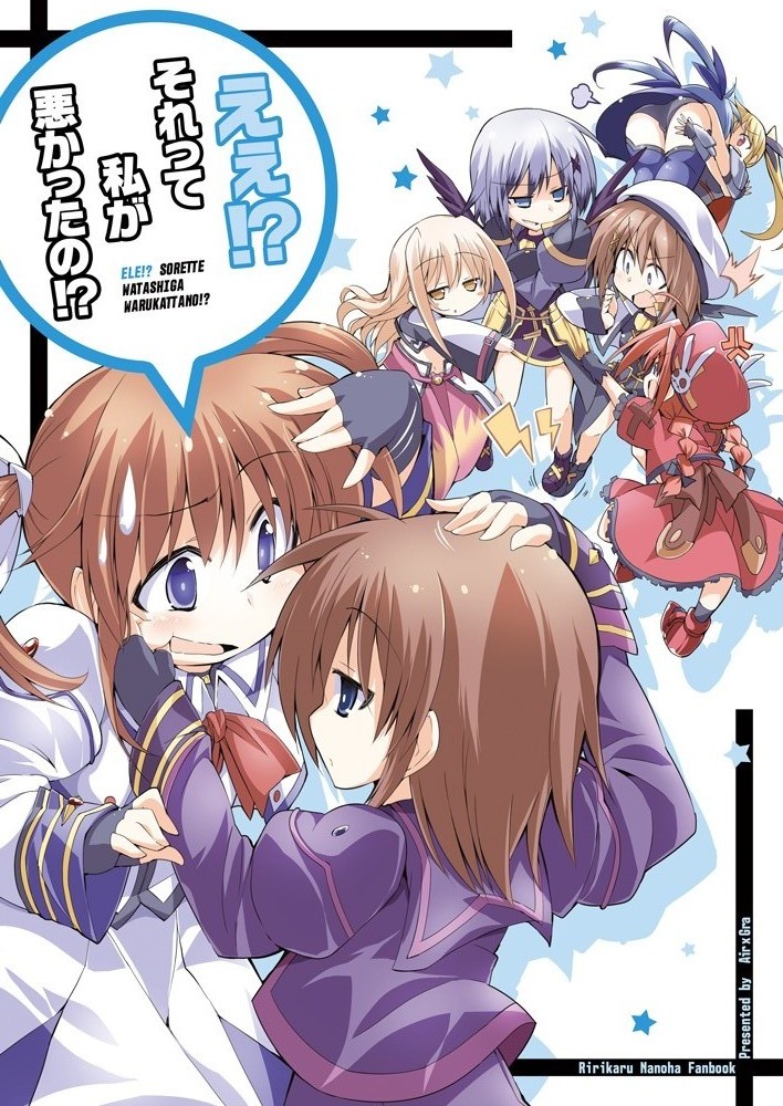 fate testarossa, takamachi nanoha, yagami hayate, vita, stern the destructor, and 3 more (lyrical nanoha and 4 more) drawn by bibi02