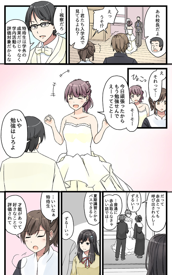 oosaki minato, minato aya, suzushiro akane, sakuragi tooru, and gotou masahiro (original) drawn by niichi_(komorebi-palette)