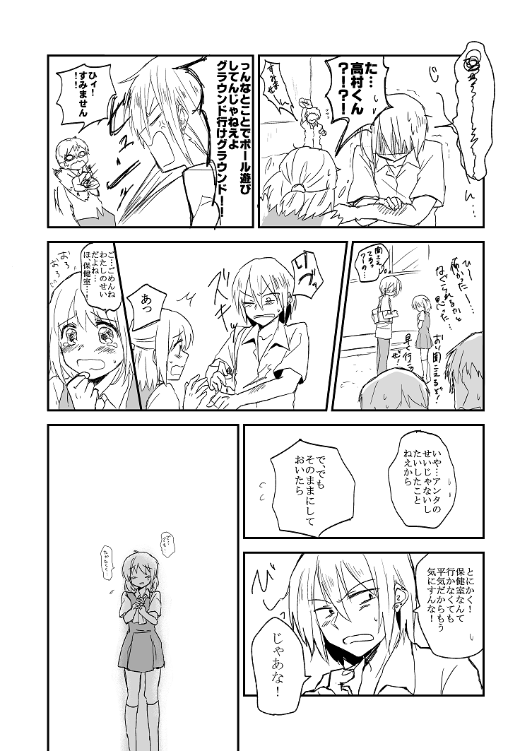 original drawn by fujisaki_yuu_(nkrm)