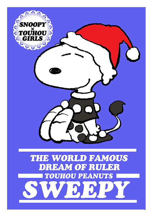 doremy sweet and snoopy (touhou and 1 more) drawn by chamupei