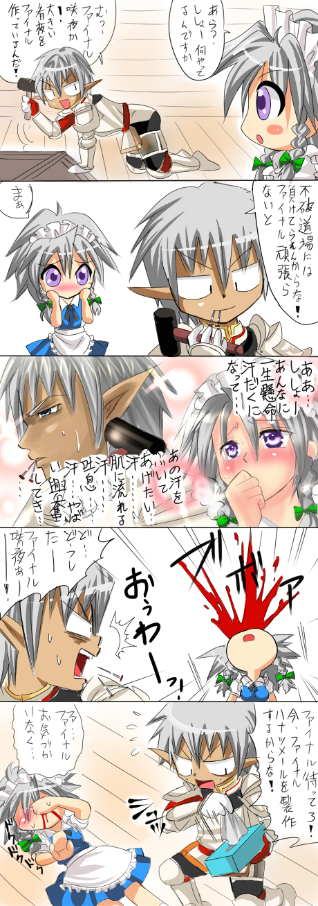 izayoi sakuya and buront (touhou and 3 more) drawn by nagare