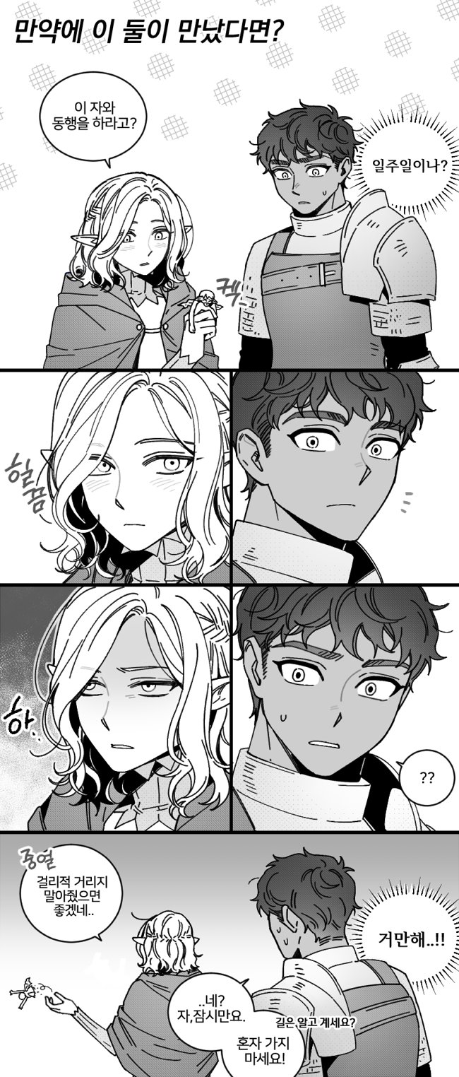 mithrun, kabru, and fairy (dungeon meshi) drawn by m0nru