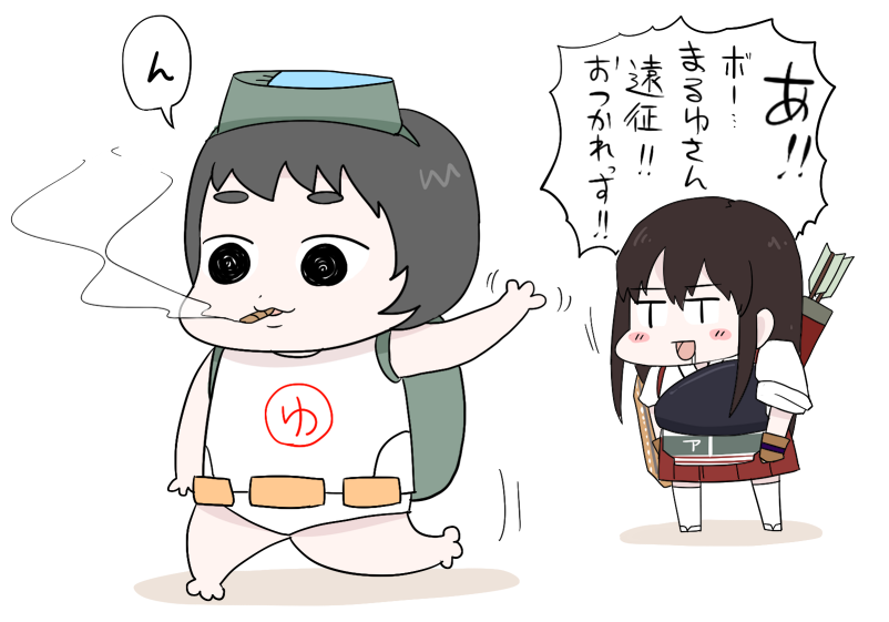 akagi, maru-yu, and maru-yu-san (kantai collection) drawn by gaiko_kujin