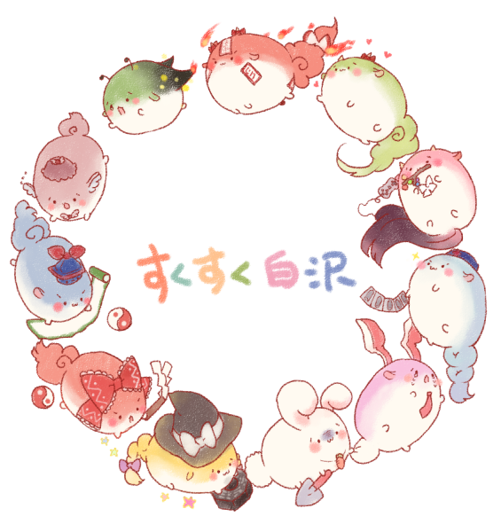 hakurei reimu, kirisame marisa, reisen udongein inaba, fujiwara no mokou, kamishirasawa keine, and 6 more (touhou and 1 more) drawn by imoko_(imonatsuki)