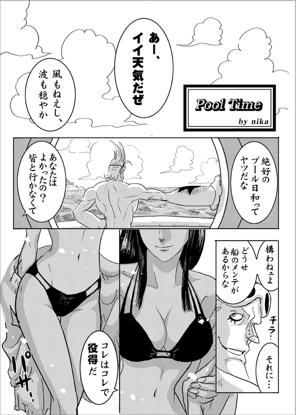 nico robin and franky (one piece) drawn by nika_(nikasa_an)