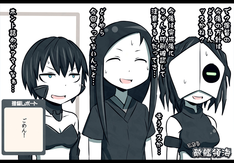 ru-class battleship, ri-class heavy cruiser, and chi-class torpedo cruiser (kantai collection) drawn by k-suwabe