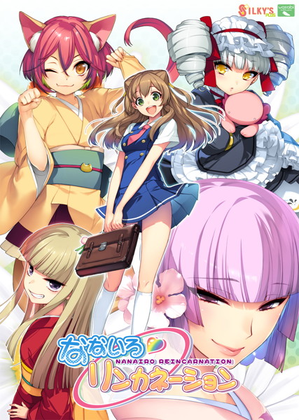 takigawa kotori, fuyou, iyo, aoi, and iris (nanairo reincarnation) drawn by sumeragi_kohaku