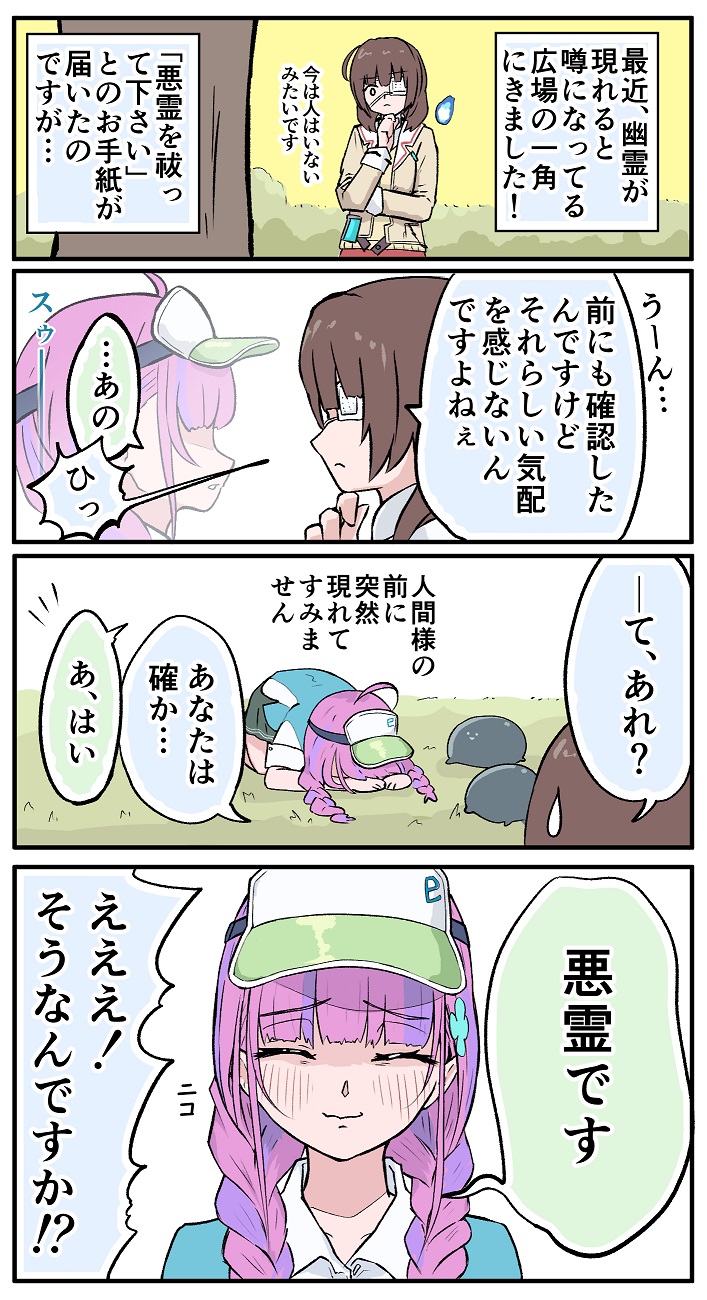 date akari and hiiragi kozue (heaven burns red) drawn by 39fuseya