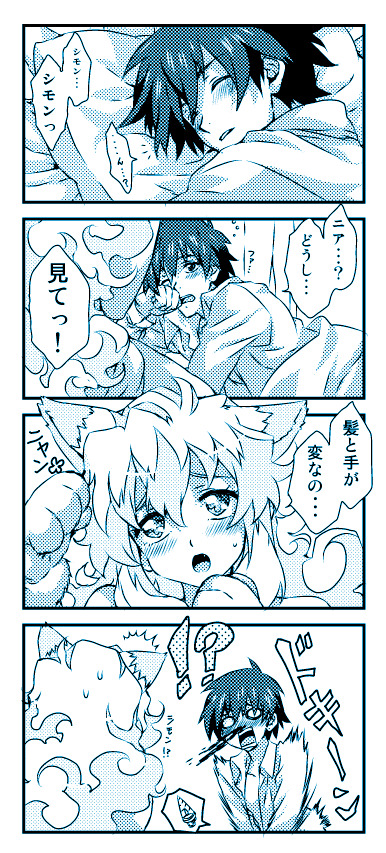 nia teppelin and simon (tengen toppa gurren lagann) drawn by matsukaze_yukiji