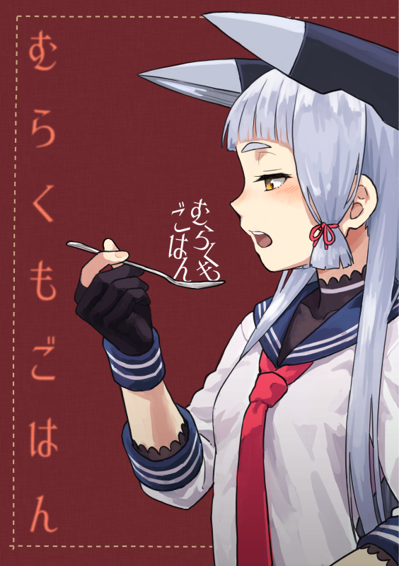 murakumo (kantai collection) drawn by nathaniel_pennel