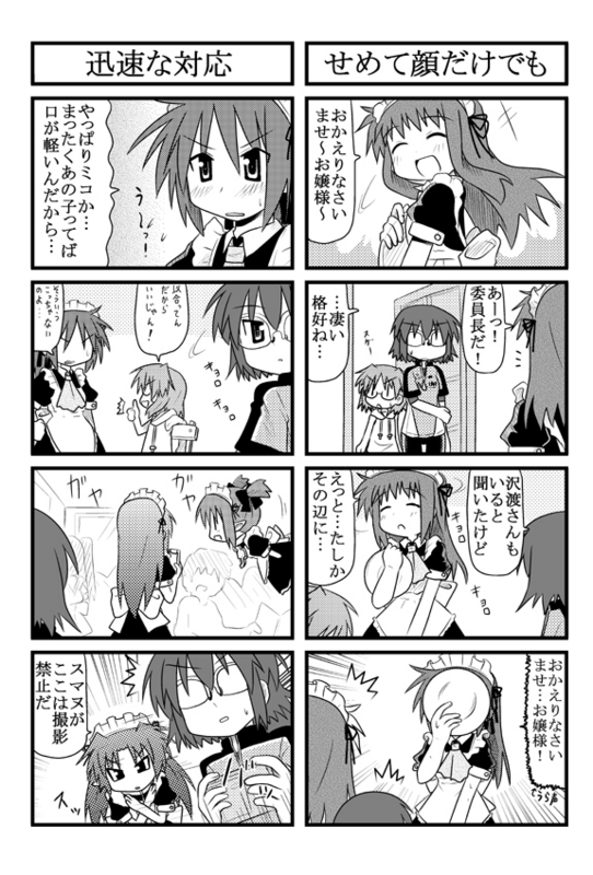 sawatari riko, yokomiya satsuki, iinchou, kiri, and kei (original and 1 more) drawn by minami_(colorful_palette)