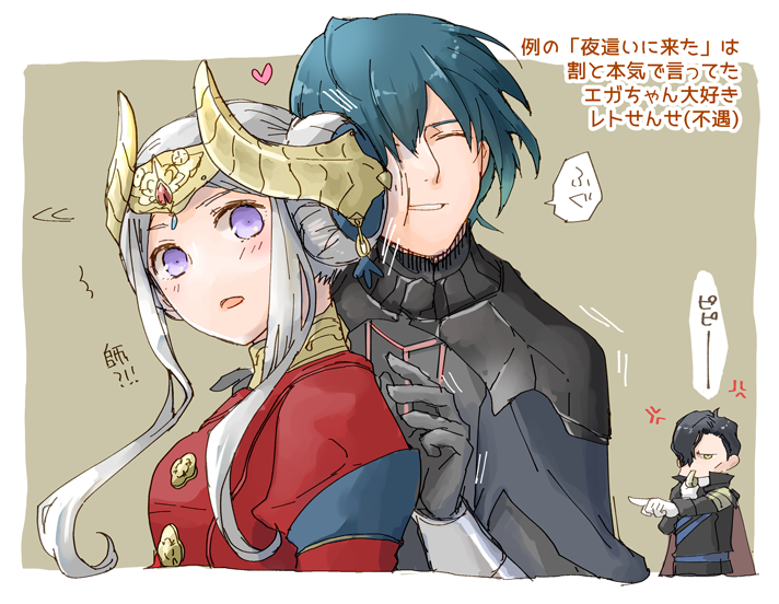 edelgard von hresvelg, male byleth, and hubert von vestra (fire emblem and 1 more) drawn by robaco