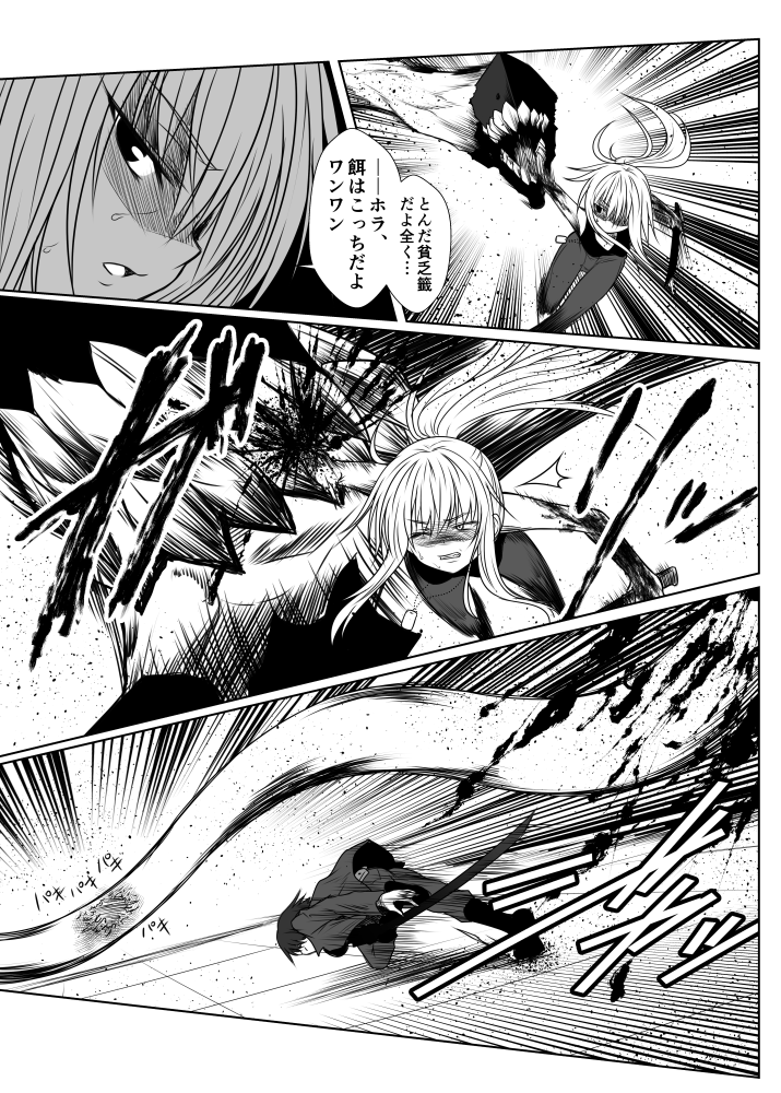 hibiki and tenryuu (kantai collection) drawn by yua_(checkmate)