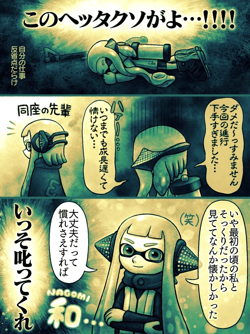 agent 3 and agent 4 (splatoon) drawn by mustard_pudding