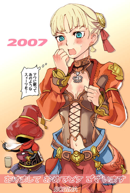 afumau and ovjang (final fantasy and 1 more) drawn by robina