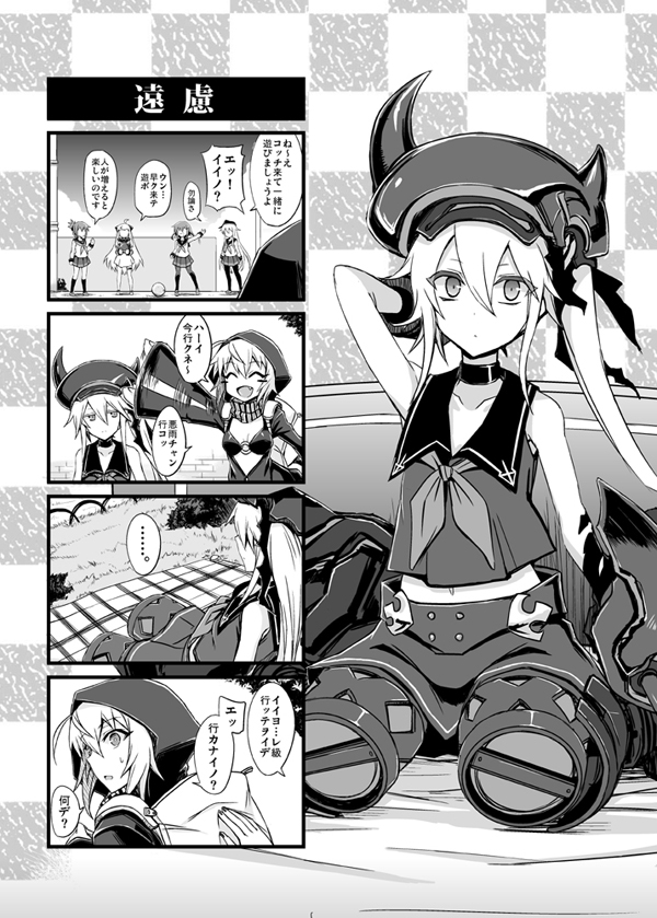 hibiki, inazuma, ikazuchi, northern ocean princess, re-class battleship, and 1 more (kantai collection) drawn by minarai