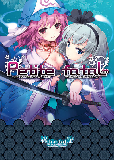konpaku youmu and saigyouji yuyuko (touhou) drawn by an2a