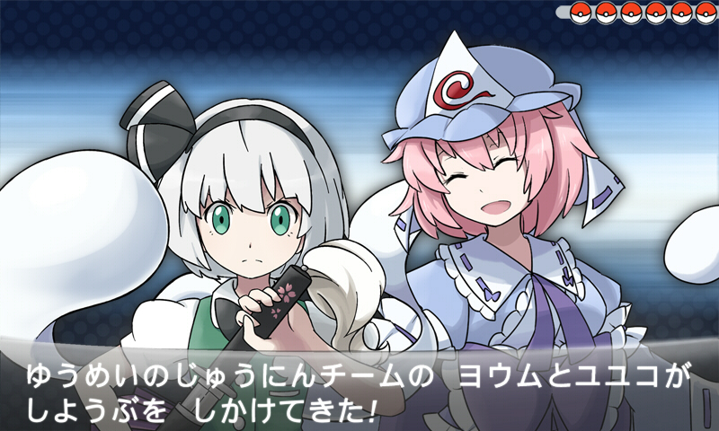 konpaku youmu, saigyouji yuyuko, and drasna (touhou and 3 more) drawn by hacko