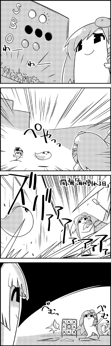 kochiya sanae and konpaku youmu (touhou) drawn by tani_takeshi