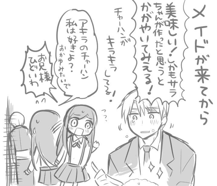 akira, hirofumi, and ami (original and 1 more) drawn by ouhara_lolong