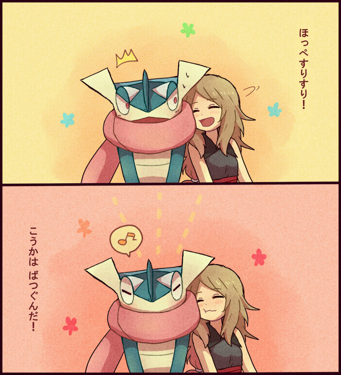 serena and greninja (pokemon and 1 more) drawn by shiwo_(siwosi)